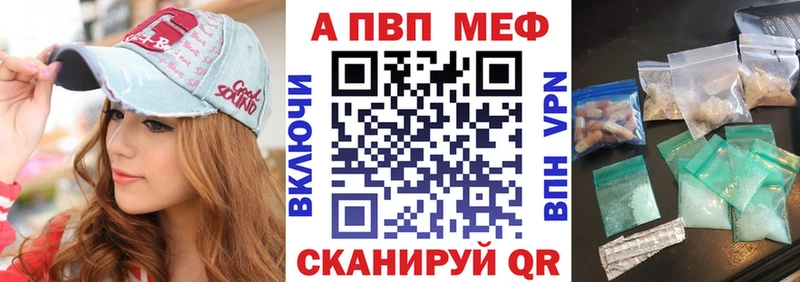 Где купить наркоту Бирск ЭКСТАЗИ  МАРИХУАНА  Псилоцибиновые грибы  blacksprut ССЫЛКА  Альфа ПВП  Кокаин 