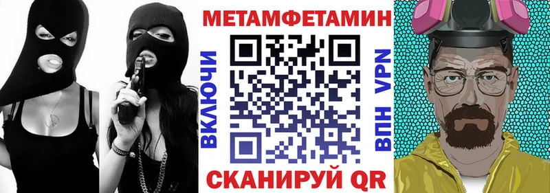 АМФ Premium  маркетплейс клад  Бирск  наркотики 