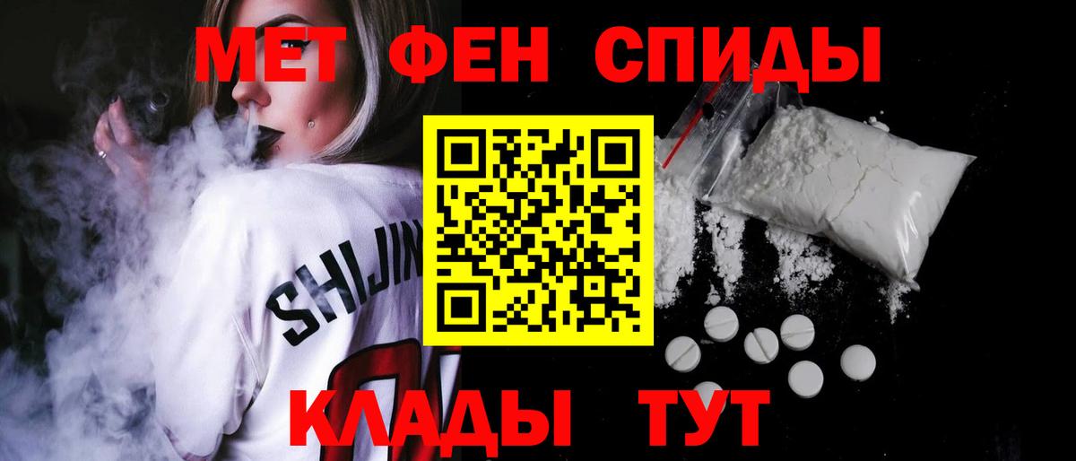 АМФЕТАМИН Розовый  Вход с VPN  АМФЕТАМИН  Бирск 