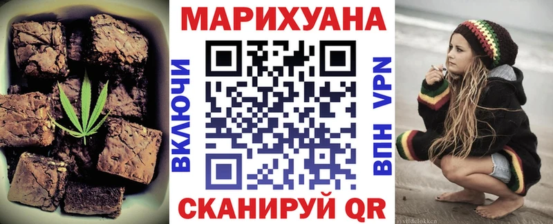 Печенье с ТГК конопля Бирск