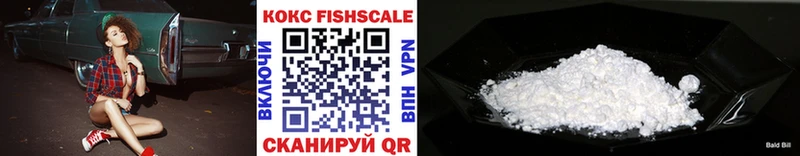 Кокаин 97%  Бирск 