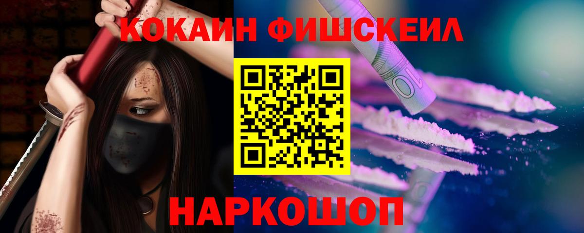 Мефедрон  Бирск  Вейп ТГК  Alpha PVP  Кокаин  Вход с VPN  Каннабис  Марихуана  МДМА  Гашик 