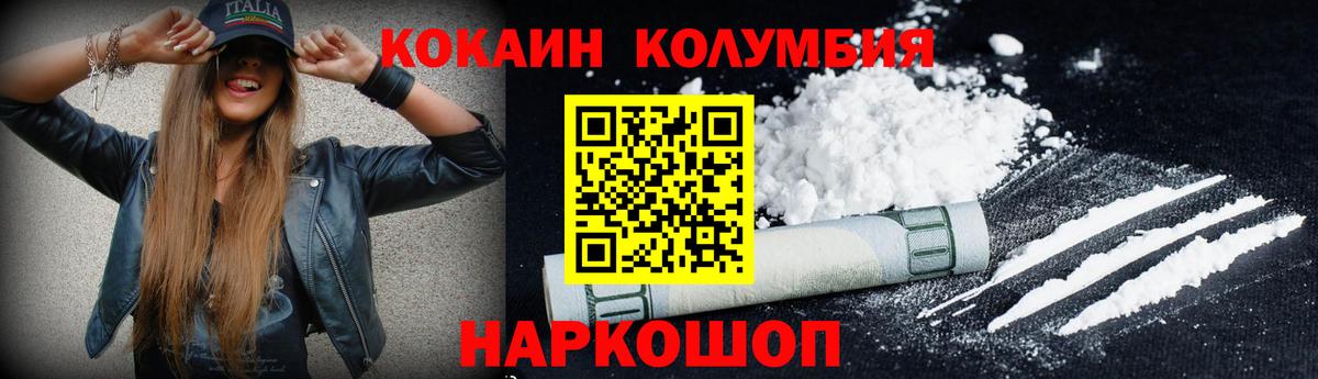 COCAIN  Бирск  COCAIN Fish Scale  Cocaine Боливия 