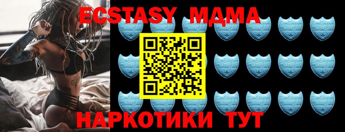 ЭКСТАЗИ mix  дарк нет официальный сайт  Бирск  Экстази ешки  Вход с VPN  Экстази 