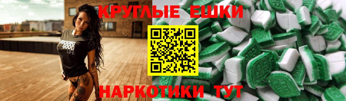 Ecstasy  OMG ссылка  darknet Telegram  Бирск  Ecstasy Philipp Plein 