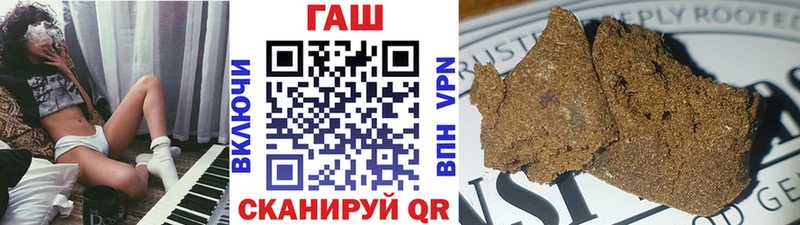 наркота  Бирск  ГАШИШ индика сатива 