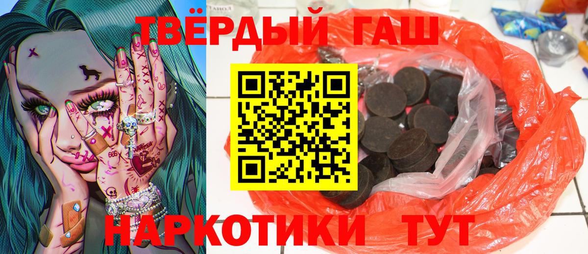 ГАШ убойный Бирск