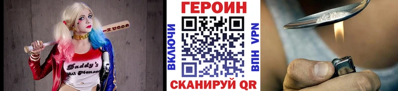 где найти   Бирск  ГЕРОИН герыч 
