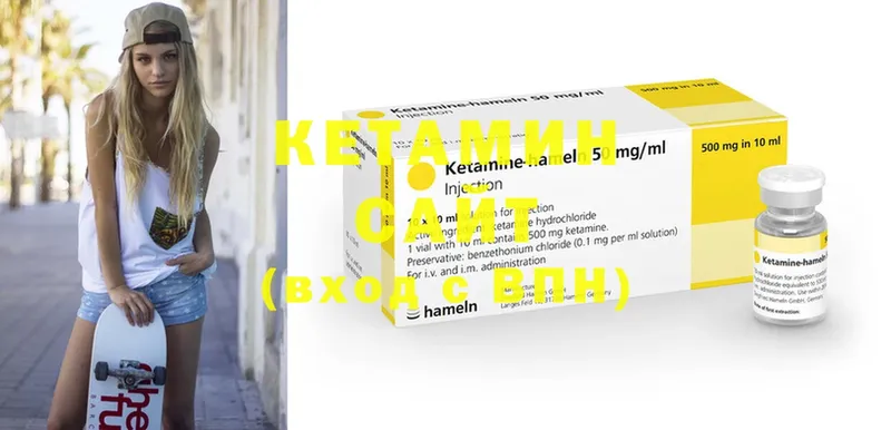 omg онион  Бирск  Кетамин ketamine 