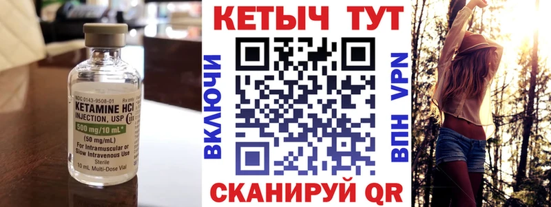 Кетамин VHQ  дарнет шоп  Бирск 