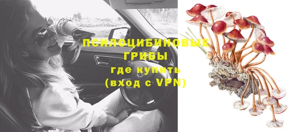 мефедрон Балахна
