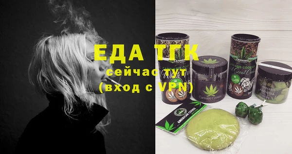 мефедрон Балахна
