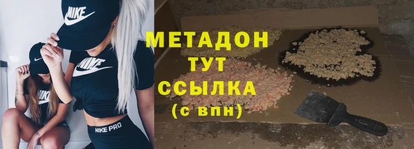 метамфетамин Балабаново