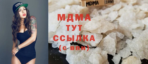 spice Медногорск