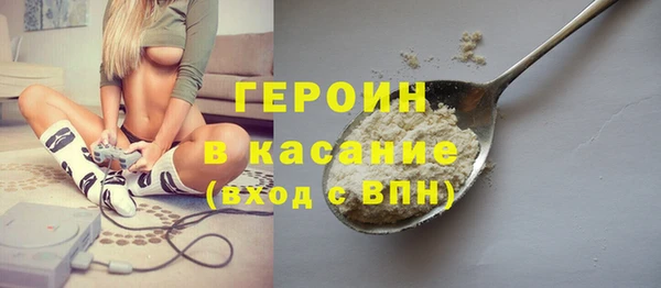 соль ск Арсеньев