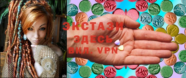 spice Медногорск