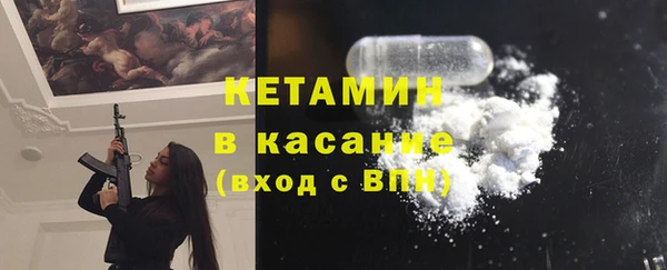 бутират Баксан