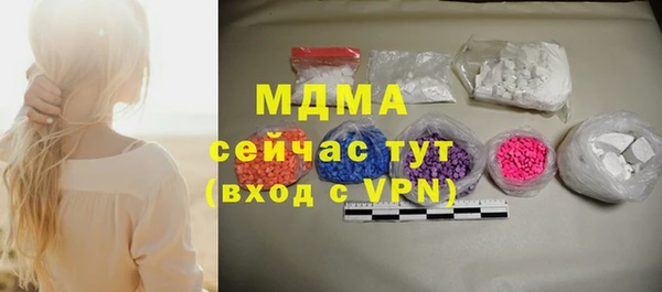 гидропоника Мегион