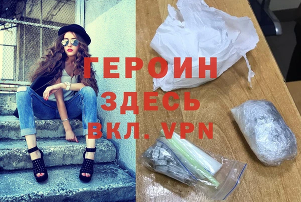 бутират Баксан