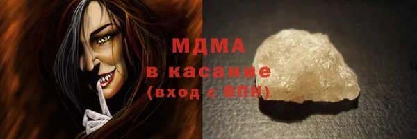 spice Медногорск