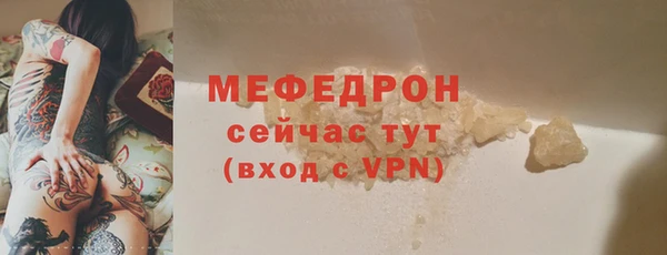 мефедрон Балахна