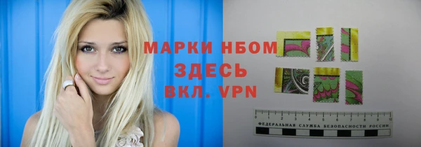 spice Медногорск