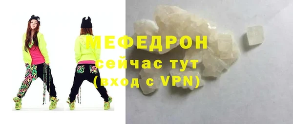гидропоника Мегион