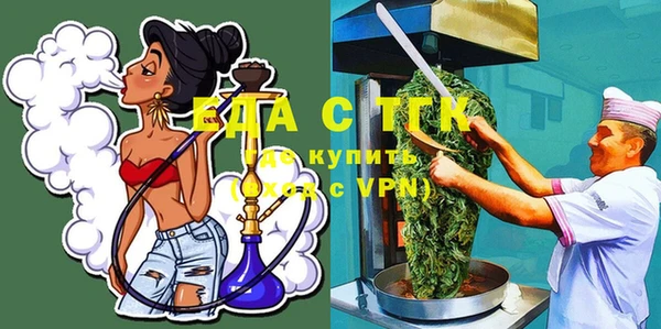гашик Володарск