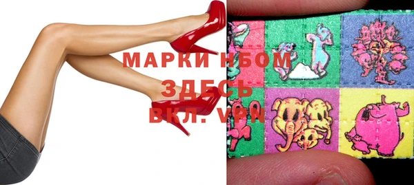 spice Медногорск