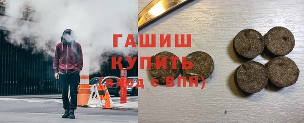 спиды Армянск