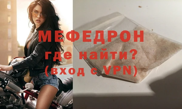 spice Медногорск
