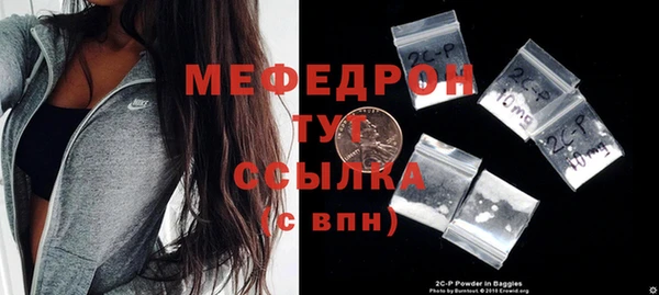 гидропоника Мегион