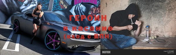 spice Медногорск