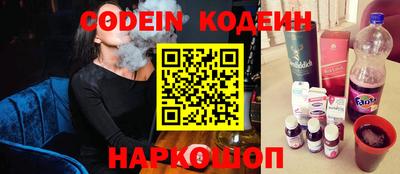 бутират Беслан