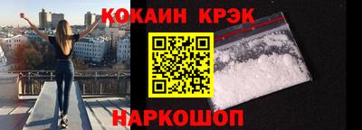 бутират Беслан
