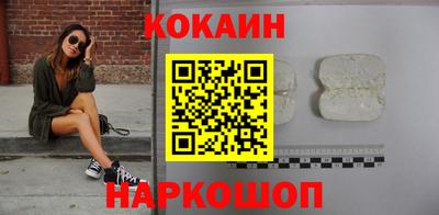 бутират Беслан
