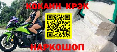 бутират Беслан