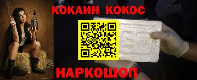 герыч Абакан