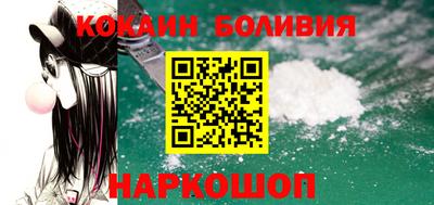 шишки Бийск