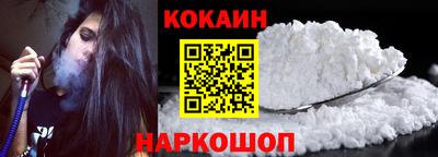 бутират Беслан