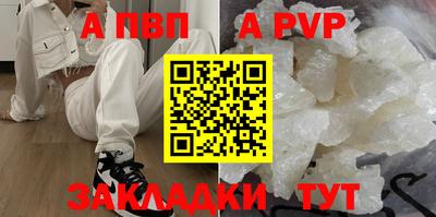 бутират Беслан