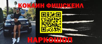 мяу мяу кристалл Берёзовский