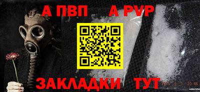 шишки Бийск