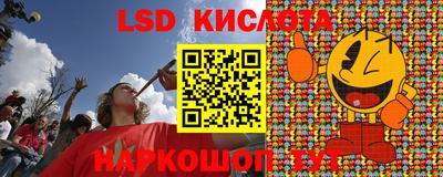 бутират Беслан