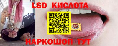 бутират Беслан