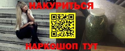 бутират Беслан