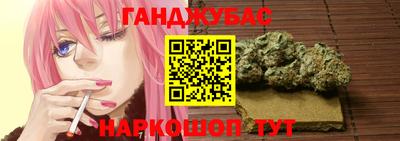 мяу мяу кристалл Берёзовский