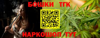 бутират Беслан