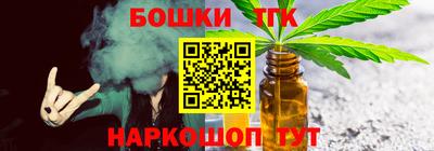 мяу мяу кристалл Берёзовский