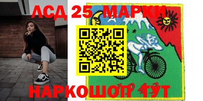 мяу мяу кристалл Берёзовский